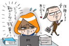 仕事量0